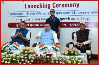 मुख्यमंत्री के हाथों ई-रूपी प्रणाली एवं चार नई कृषि नीतियों का शुभारंभ