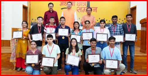 के 75 मेधावी छात्र-छात्राओं को सम्मानित किया