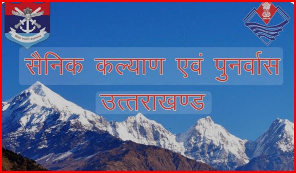 भर्ती पूर्व प्रशिक्षण 16 जून से