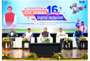 क्षेत्र में उत्कृष्ट कार्य करने CSC वी.एल.ई सम्मानित