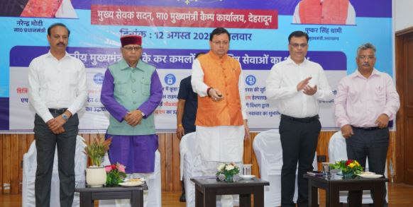 नेक्स्ट-जनरेशन रिमोट सेंसिंग एवं ड्रोन एप्लीकेशन सेंटर का विकास