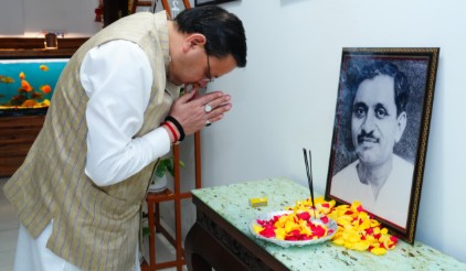 पंडित दीनदयाल उपाध्याय हमारे लिए प्रेरणास्रोत