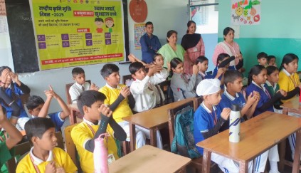 राष्ट्रीय कृमि मुक्ति दिवस कार्यक्रम