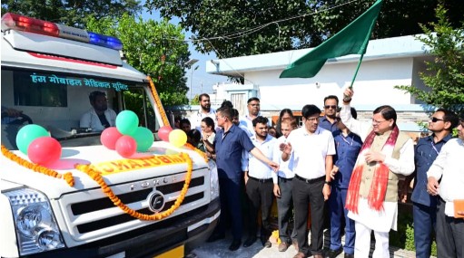 मुख्यमंत्री ने 09 मोबाइल मेडिकल यूनिट (एम्बुलेंस) को हरी झंडी दिखाकर किया रवाना