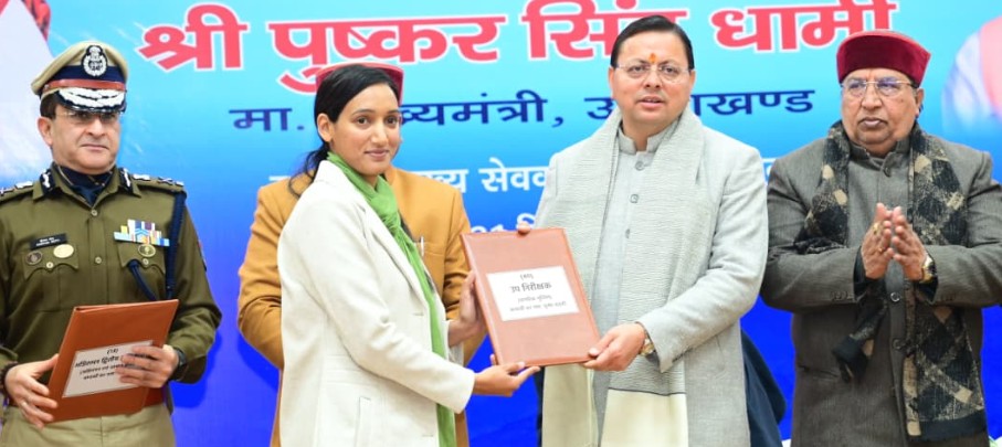 215 उपनिरीक्षकों को नियुक्ति पत्र प्रदान किये