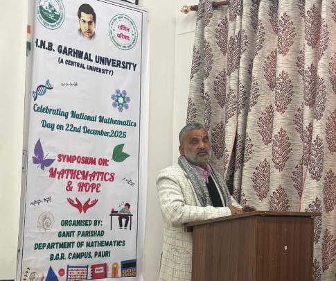 हर्षोल्लास के साथ मनाया गया राष्ट्रीय गणित दिवस