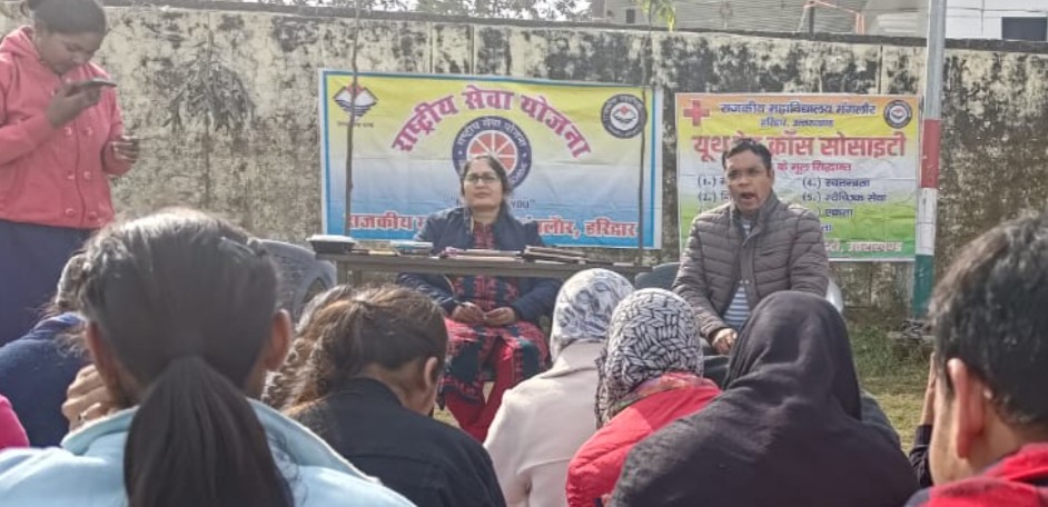 युवा दिवस के अवसर पर एक दिवसीय शिविर