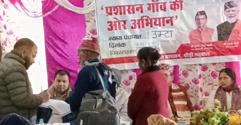 बहुउद्देशीय शिविर में 225 लोगों को मिला योजनाओं का लाभ