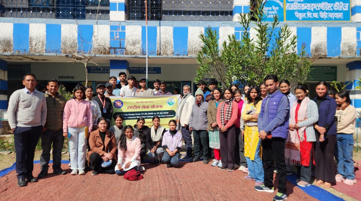 एनएसएस शिविर का विशेष शिविर जीजीआईसी पैडुल में