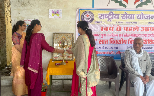 मंगलौरमें सात दिवसीय विशेष शिविर