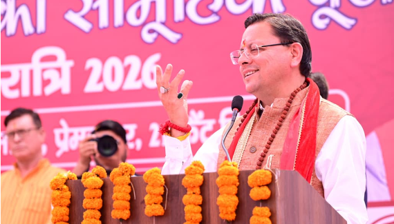 मुख्यमंत्री ने सामूहिक कन्या पूजन कार्यक्रम में किया प्रतिभाग