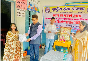 एनएसएस सात दिवसीय शिविर संपंन