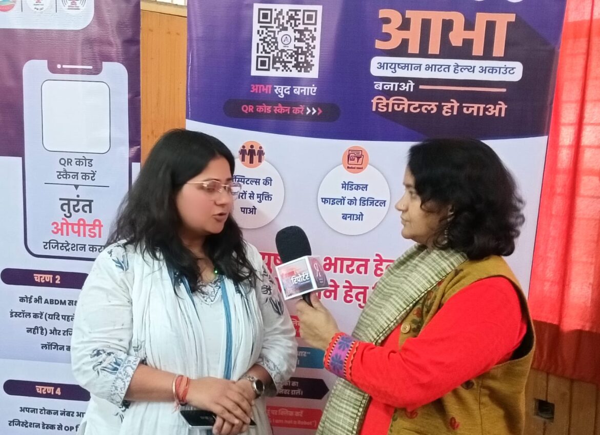 ABDM से मरीजों को मिलेगी तेज और पारदर्शी सुविधा: डॉ. आशुतोष सयाना