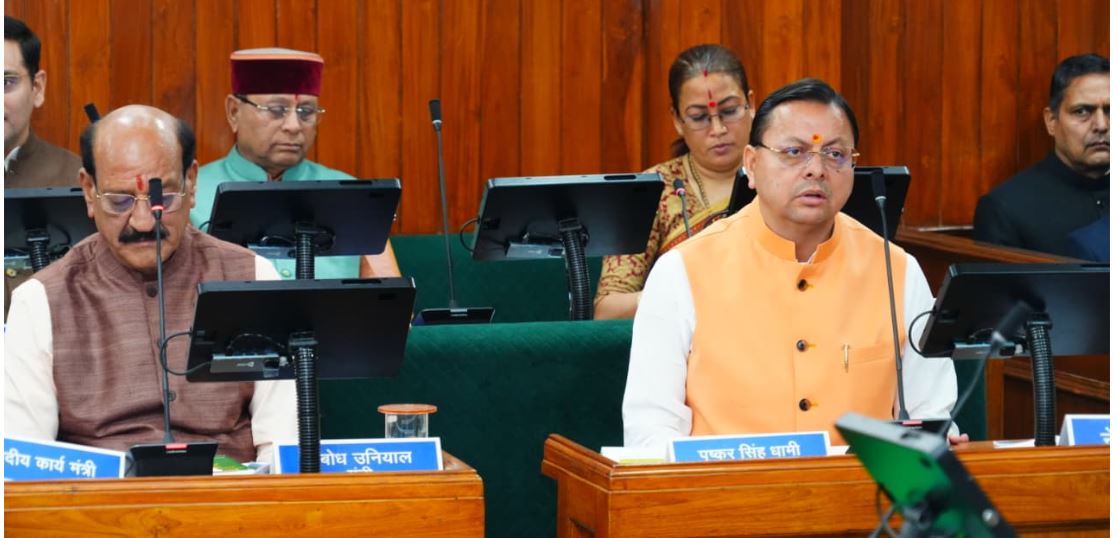 मुख्यमंत्री ने विधानसभा के विशेष सत्र को किया संबोधित