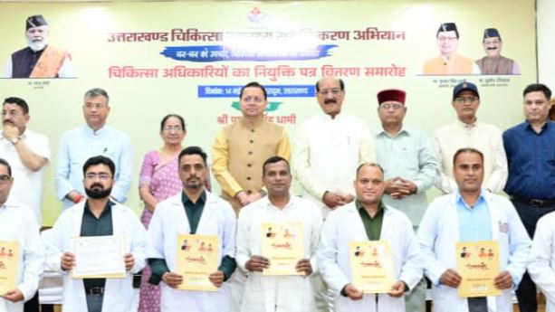 मुख्यमंत्री ने 307 नव नियुक्त अभ्यर्थियों को सौंपे नियुक्ति पत्र