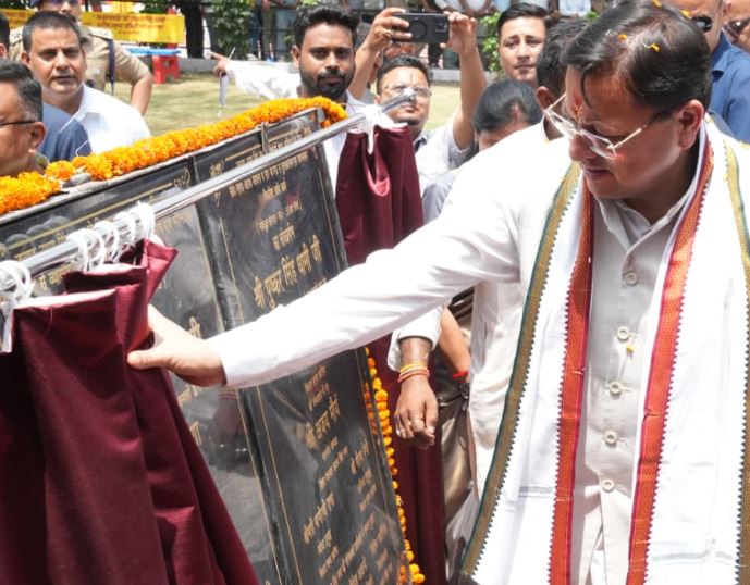 धामी ने 89 लाख रुपये की विकास योजनाओं का किया लोकार्पण