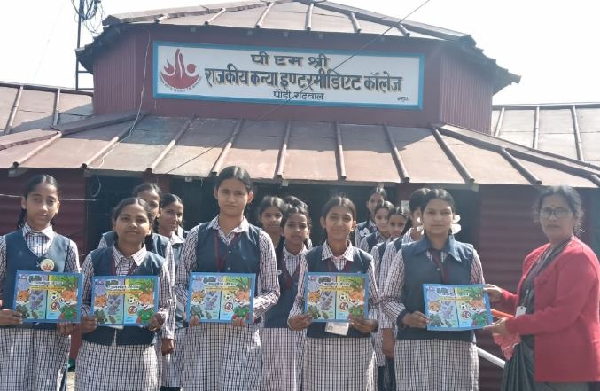 “अनमोल जीवन” से जागरुक होगी नयी पीढ़ी