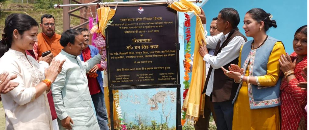 1.77 करोड़ से बनेगा महाविद्यालय का खेल मैदान: कैबिनेट मंत्री
