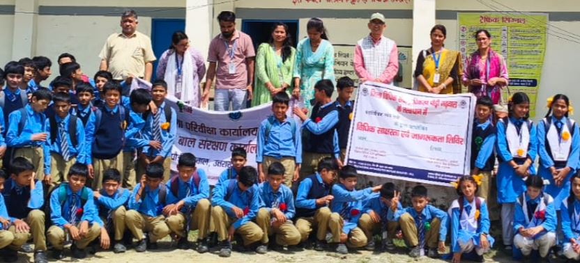 बाल अधिकारों और सुरक्षा को लेकर जागरुक हुए छात्र-छात्राएं